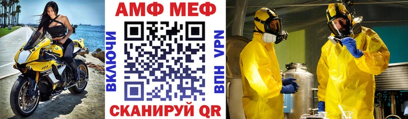 АМФЕТАМИН Premium  Малоархангельск 