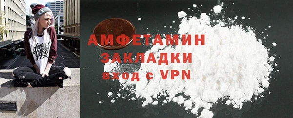 ГАЛЛЮЦИНОГЕННЫЕ ГРИБЫ Армянск
