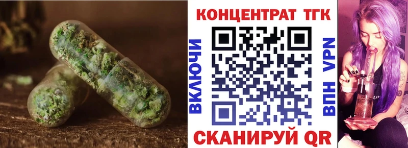 Дистиллят ТГК концентрат Малоархангельск
